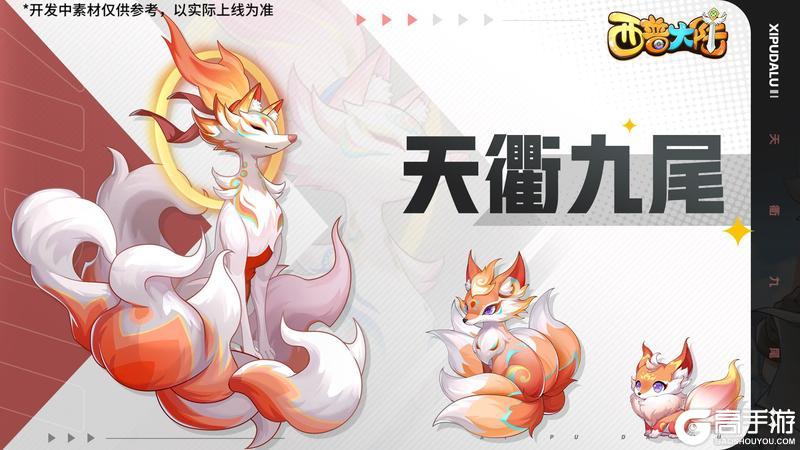 《西普大陆》7月18日版本前瞻|光轮星神降临 封魔纪元更新