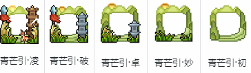 【0709六周年】武林争锋个人赛事强势来袭，八方勇者共赴六载盛会