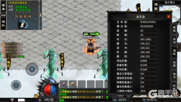 蛮荒幻想