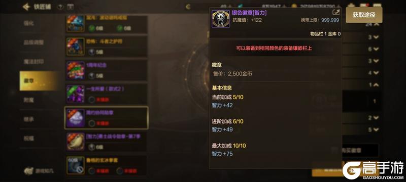 徽章打造哪家强？看完这篇不迷茫！
