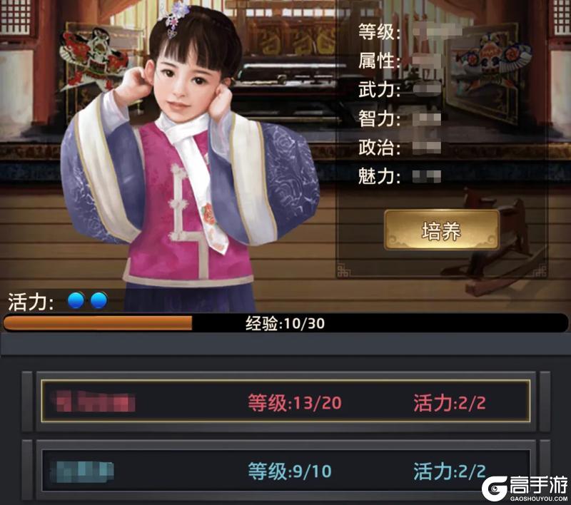 极品芝麻官