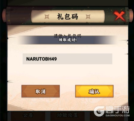 火影忍者木叶高手
