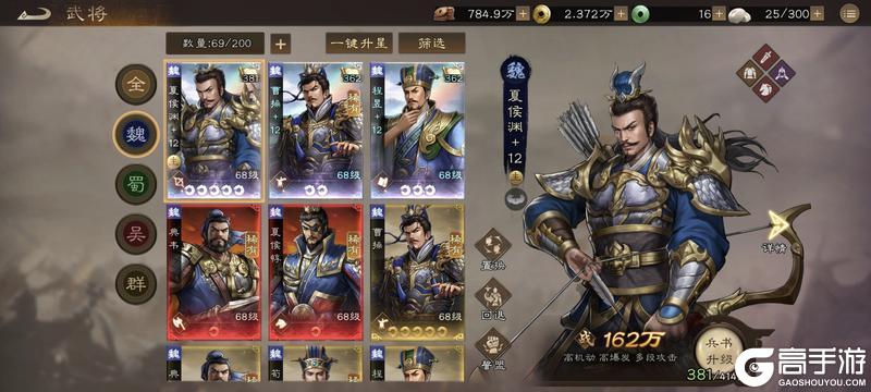 新三国志曹操传