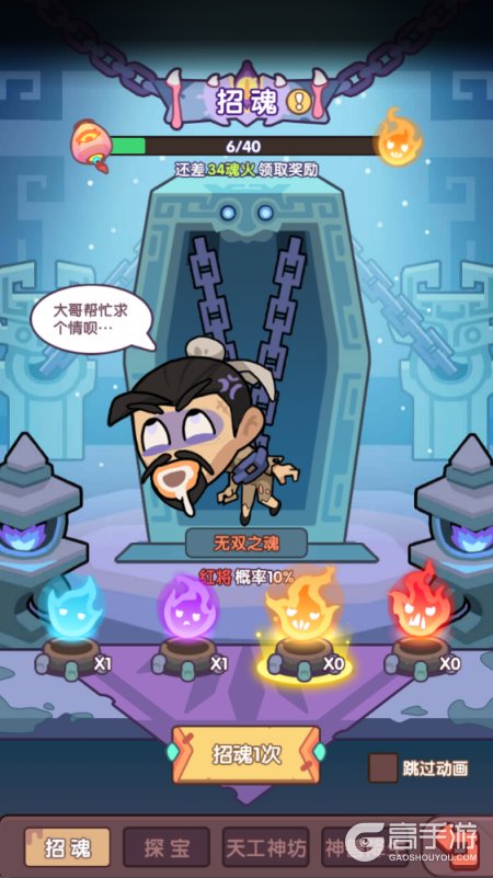 末世王者