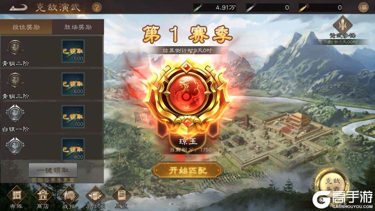 新三国志曹操传
