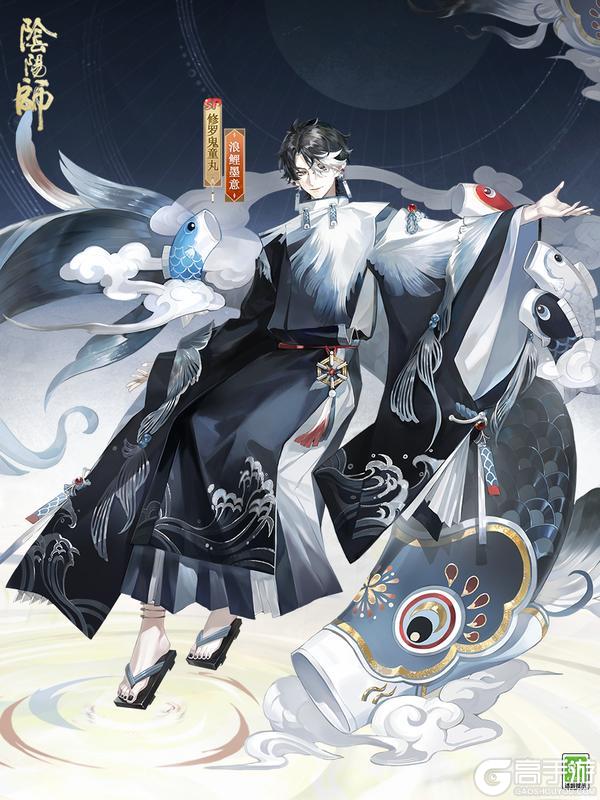 《阴阳师》花合战新皮肤情报 | 浪鲤游绕，衣染墨意