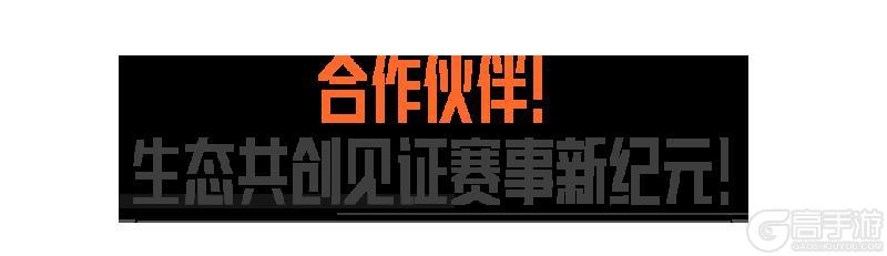 XHG战队获得第六届先锋杯赛冠军！暗区突围三周年上暗回顾