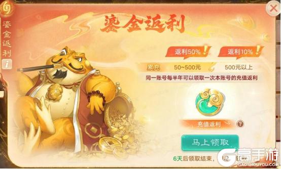《大话西游》公告：新门派神裔觉醒 降临三界！