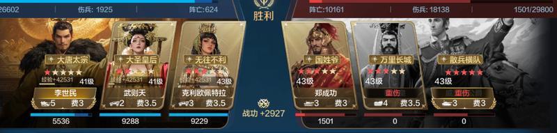 博览会丨宣太后「权势红颜」卡包评测