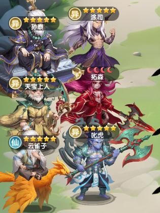拓森攻略：双怒收割机的古神觉醒