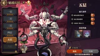 《山海镜花（0.1折白心永动版）》养成攻略