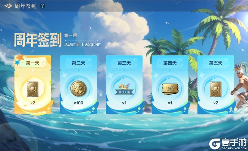 《世界启元》限定称号免费送 文明启程金币奖励将至！