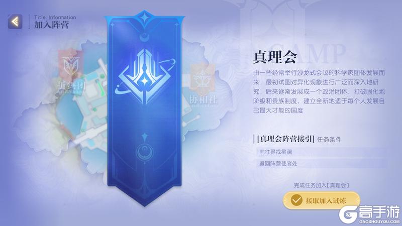 悠星大陆：秩序、变革与均衡的挽歌。