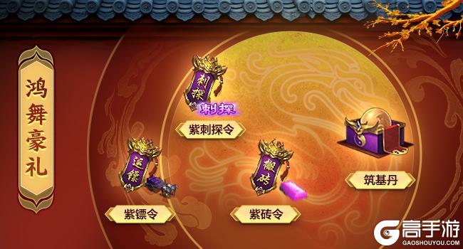 王者征途x甄嬛传联动开启！