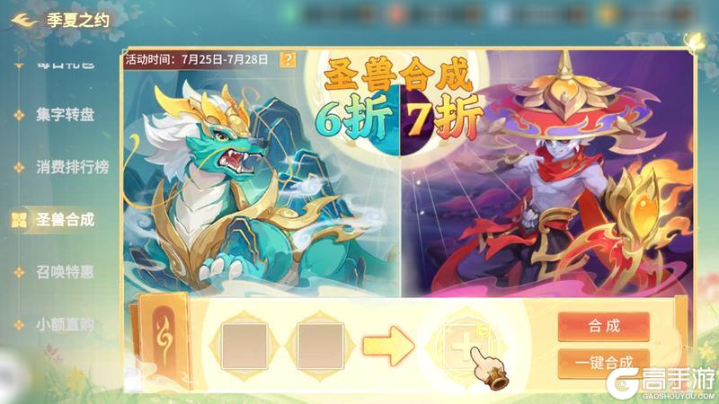 《梦想桃源》桃源福利丨虽然已经到月尾 可福利从不吊车尾！