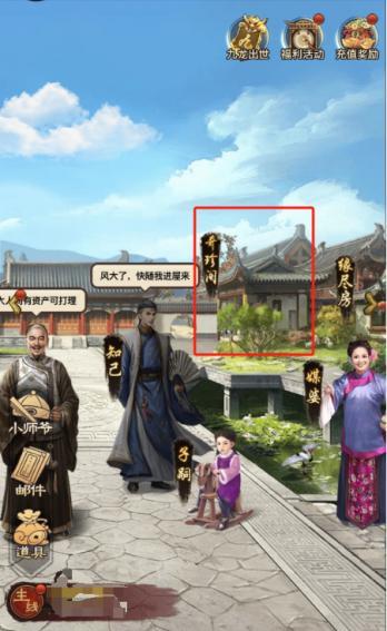 极品芝麻官