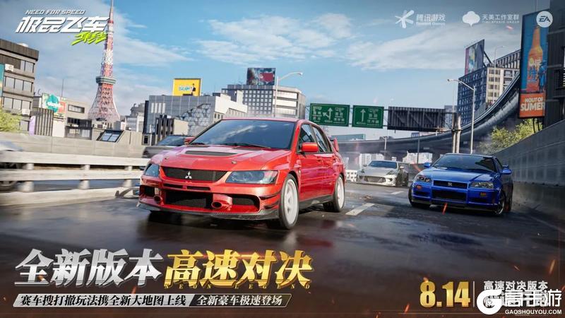 公路最速传说！全新版本高速对决极速开跑