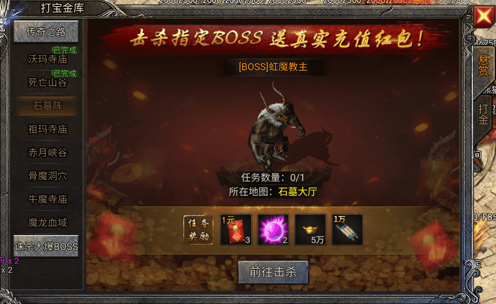 《龙迹之城》公测定档7月25日！兄弟速归，再战热血传奇！
