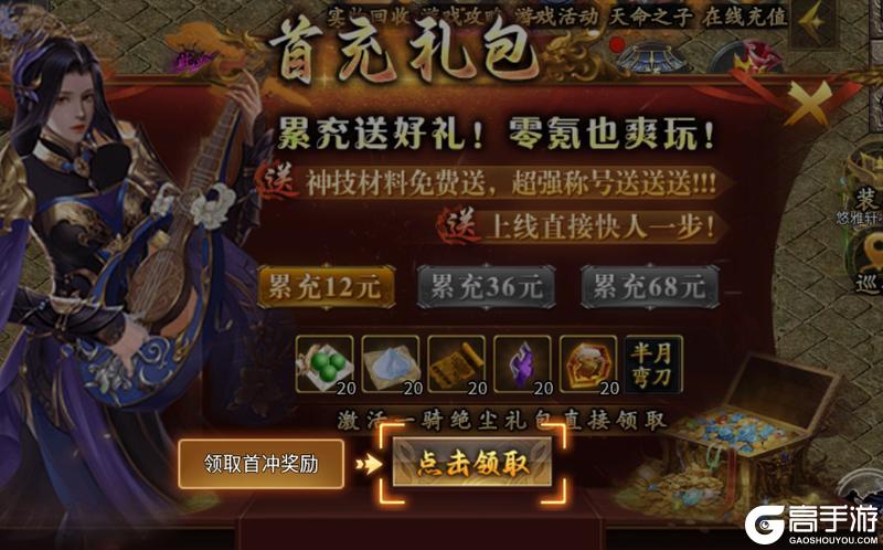 大屠龙