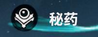 御剑封魔