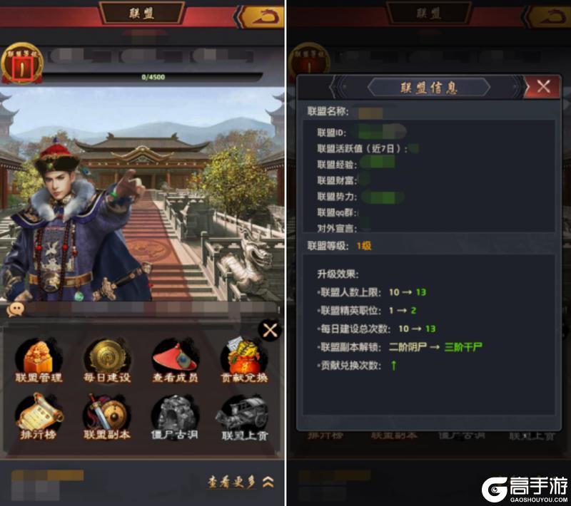 极品芝麻官