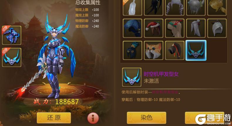《预言世界》近期版本重大更新公告