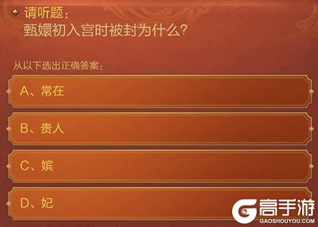 《王者征途》宫廷风云国战争锋！征途x甄嬛传联动今重磅官宣！