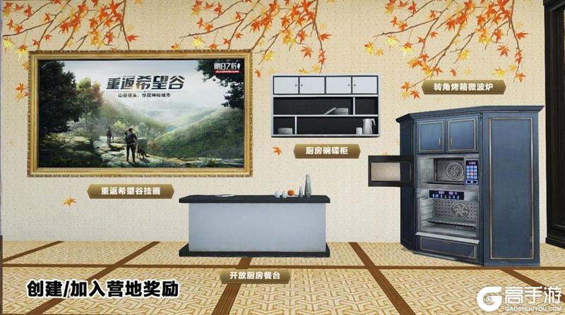 《明日之后》简单生存专服轻肝上阵明日开放！