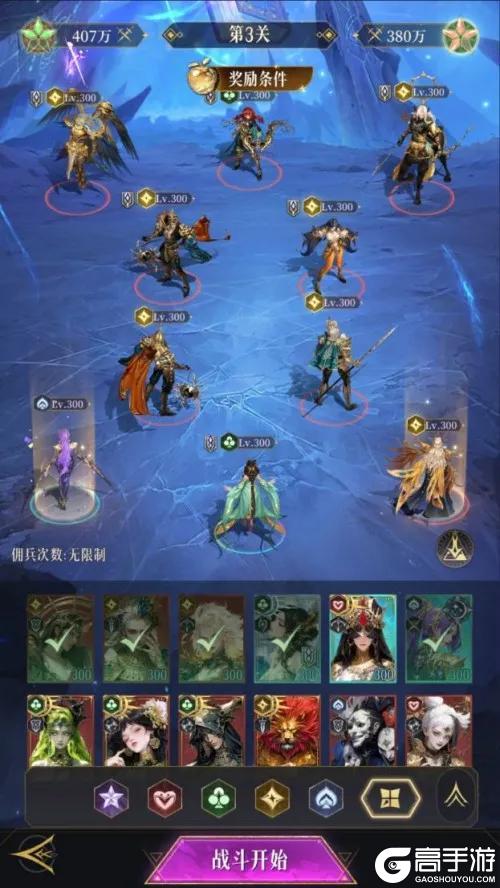 旅者攻略分享 | 神明试炼1-10关通关思路