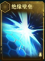 S3新星情报丨护盾守护者登场，全新战术英雄即将上线！