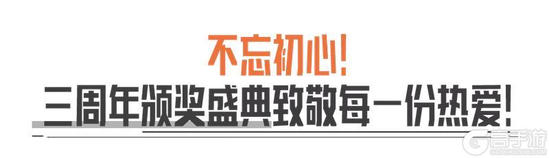XHG战队获得第六届先锋杯赛冠军！暗区突围三周年上暗回顾