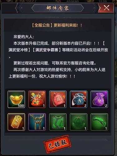 极品芝麻官