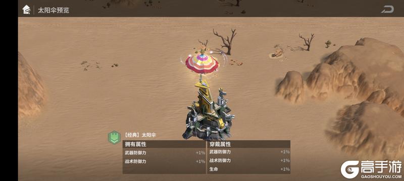 玩家投稿 | 夏日派对开启！