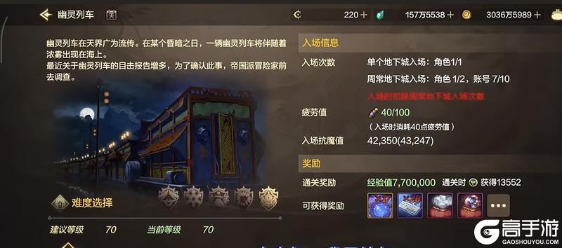 什么，你竟然还不知道70级新版本新材料的获取与用途？