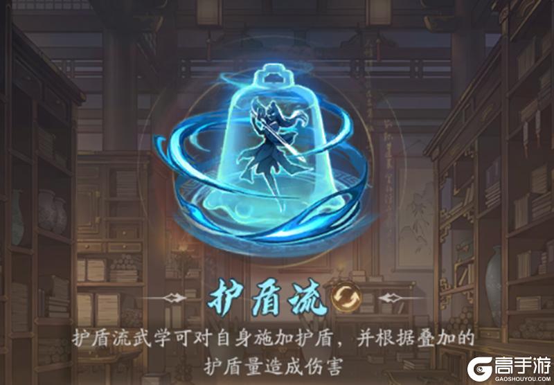 《自在江湖》江湖攻略|推图与PK的流派选择