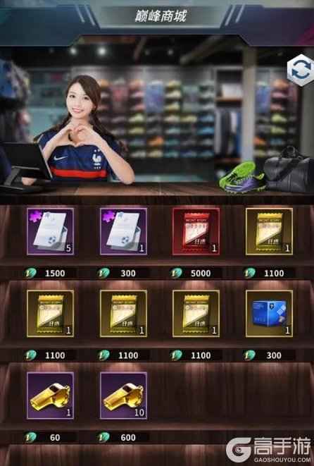 《任性足球》更新公告 | 0717停服维护更新公告请查收