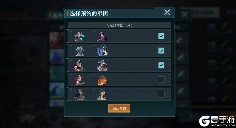 S3新星情报丨仅此一家，SLG 品类首创 “吃鸡”玩法即将来袭！