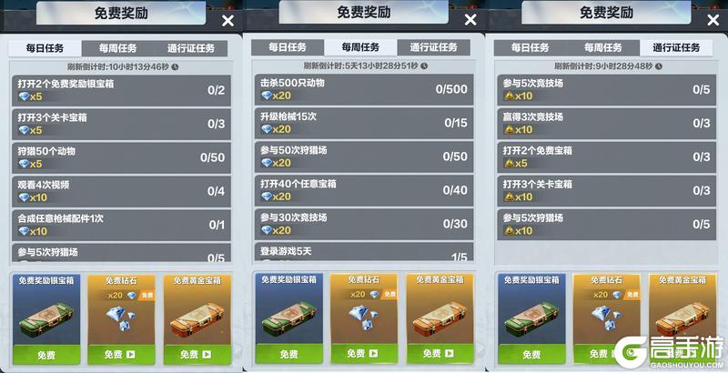 疯狂神射手