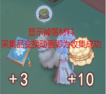 🎣 《小富婆》收获操作指南 | 轻松上手不迷路！