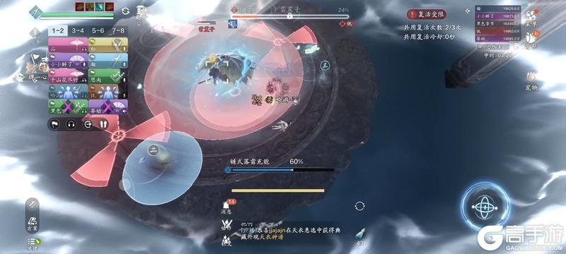 在天刀当避雷针是什么体验？绝顶·燕台山通关详解