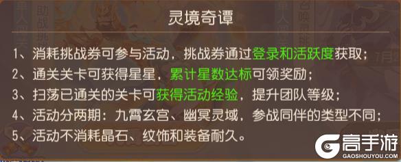《梦幻西游》暑假活动火爆开启轻松收获法宝精华