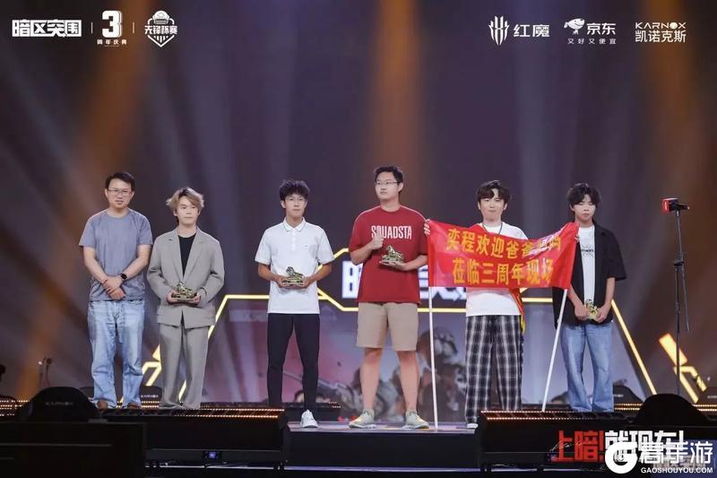 XHG战队获得第六届先锋杯赛冠军！暗区突围三周年上暗回顾