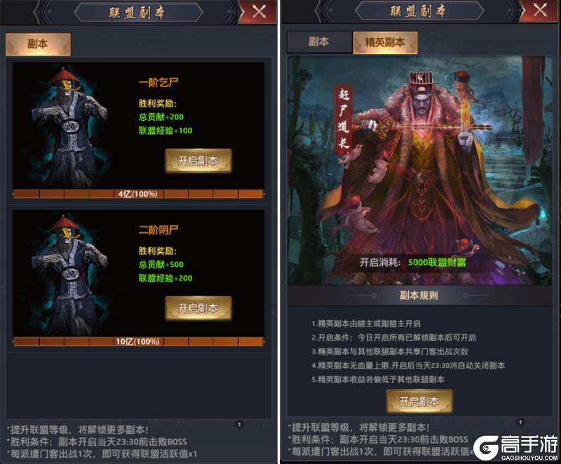 极品芝麻官
