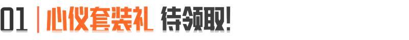周年庆活动倒计时1天!