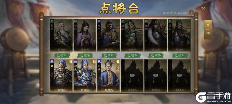 新三国志曹操传
