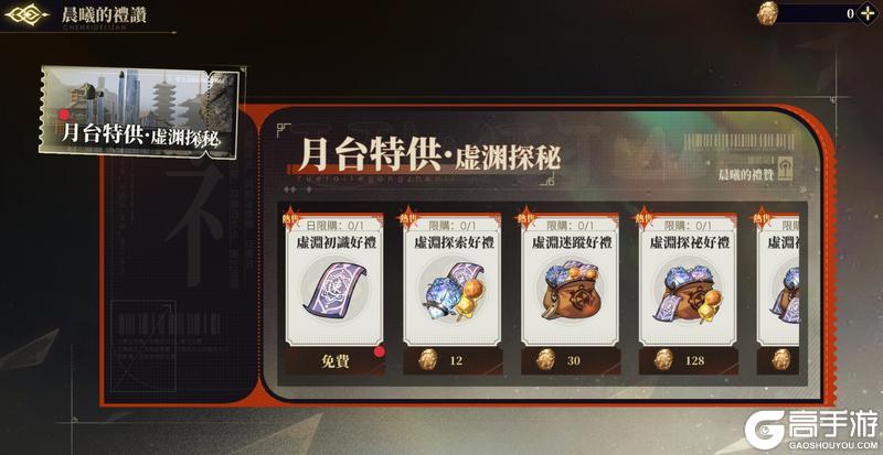 神荒秘闻丨7.24-7.30活动预告