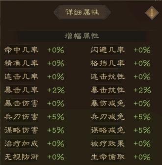 新三国志曹操传