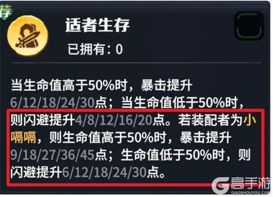 《龙石战争》夜煞天骑保姆级攻略！各个阶段都能轻松配队