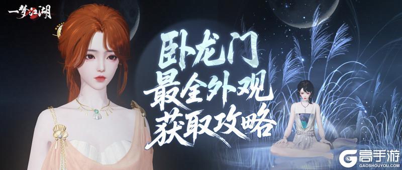 《一梦江湖》暑期版本破纪录的丰厚福利！