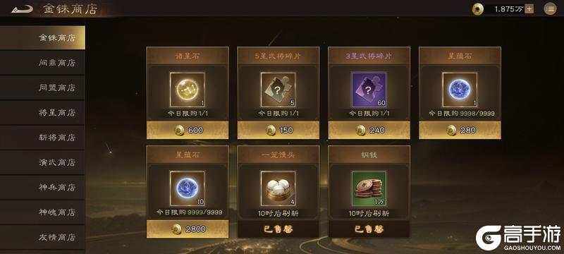 新三国志曹操传